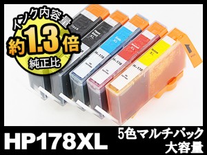 HP178XL(5色）
