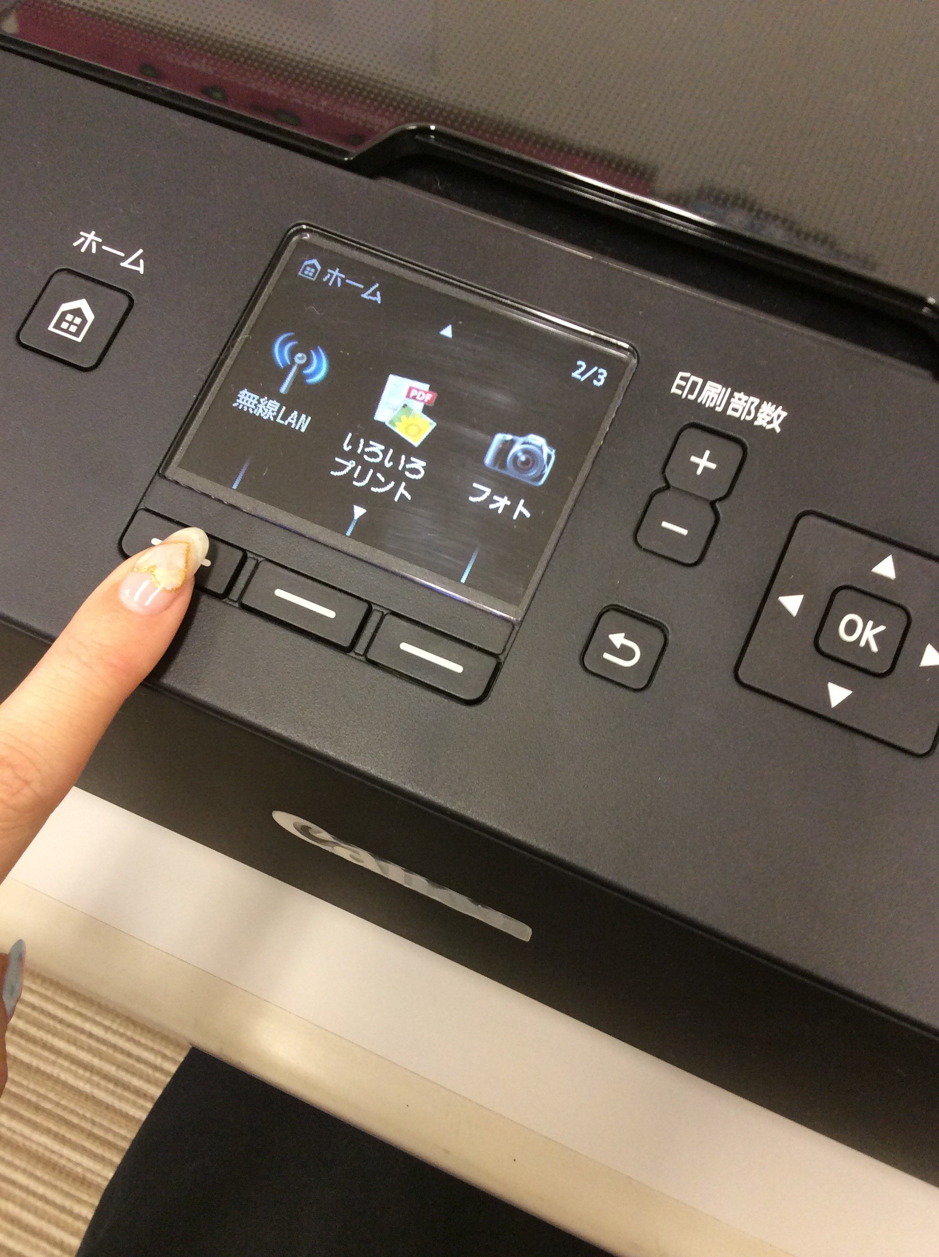 Canon PIXUS MG6530 プリンター Wi-Fi接続未使用のインクお付けします