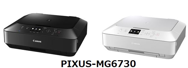 Canon PIXUS-MG7530 2014年秋発売の新プリンター紹介 | Ink+（インク