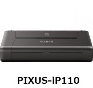 CanonモバイルインクジェットプリンターPIXUS iP110の紹介 | Ink+