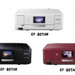 EPSON Colorio（カラリオ）EP-807AW｜EP-777A｜EP-707A｜EP-907F｜EP-977A3 新プリンター紹介！【IC80シリーズ】